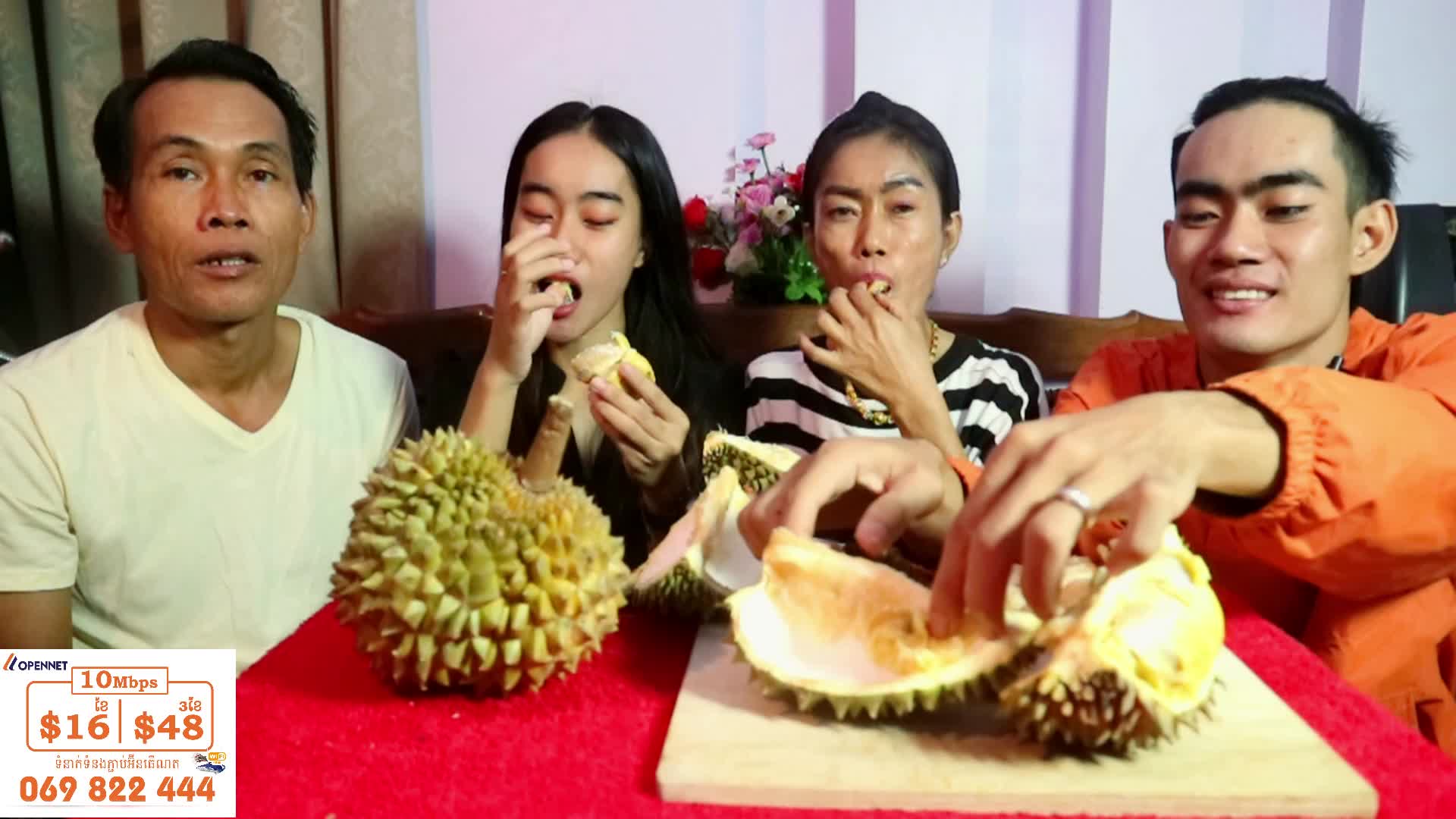 ធូរេន Mukbang - TNAOT