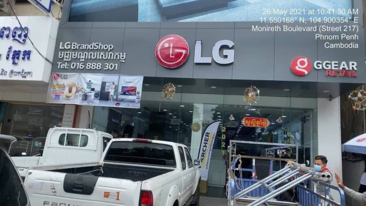 lg-brand-shop-tnaot