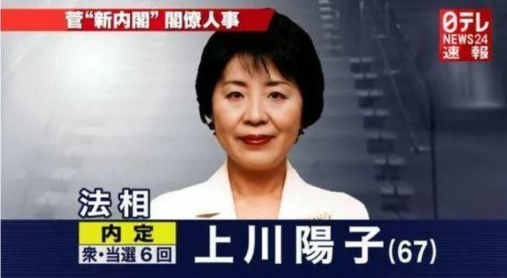 因为这位女官员，日本史上首次黑帮老大被判死刑 柬埔寨头条