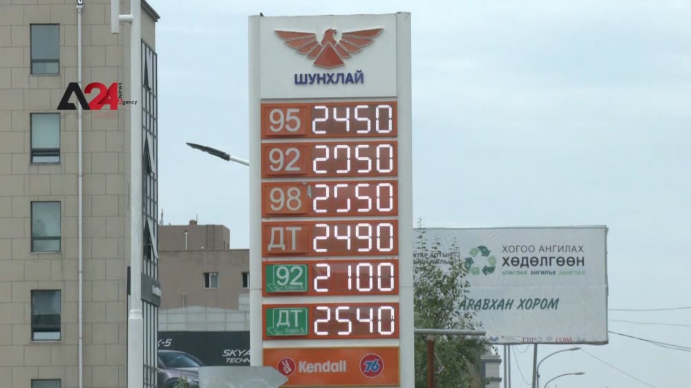 Mongolia - High oil prices to affect the transportation sector ...