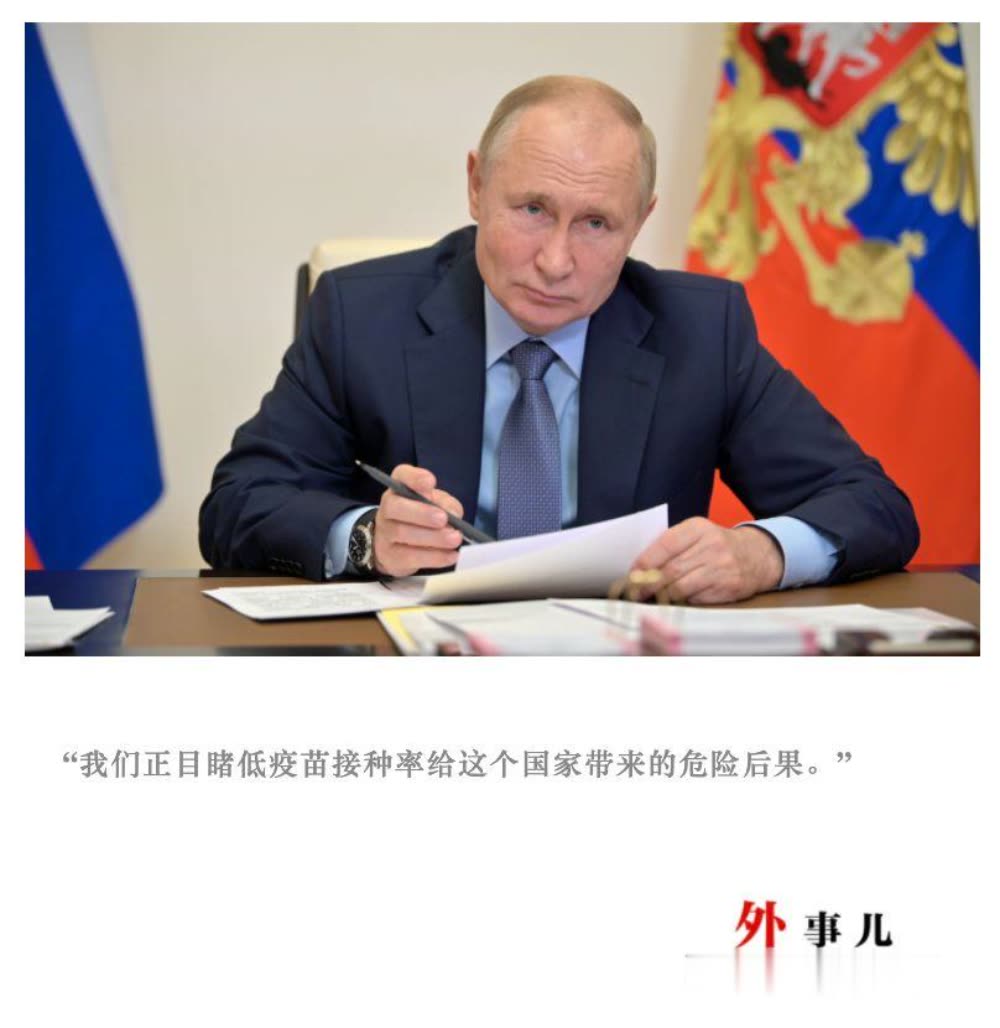 俄罗斯全国休假一周背后是不断加重的疫情危机