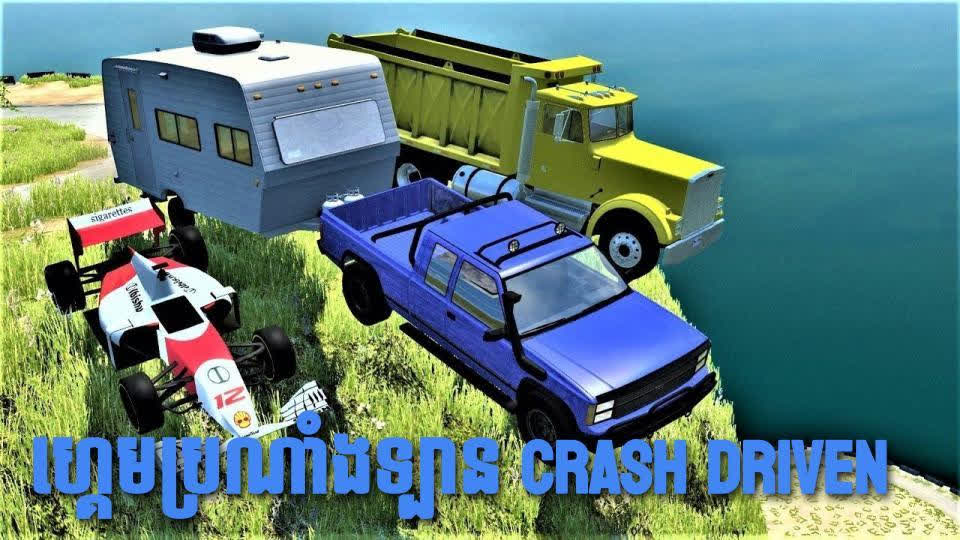 CRASH driven ជាហ្គេមដែលលេងទៅសប្បាយ TNAOT